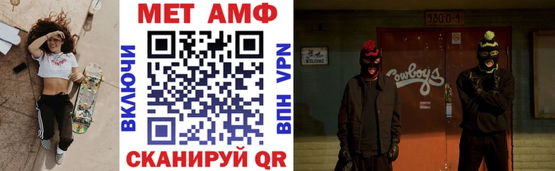 АМФ Premium  Купить закладки  Приволжск 