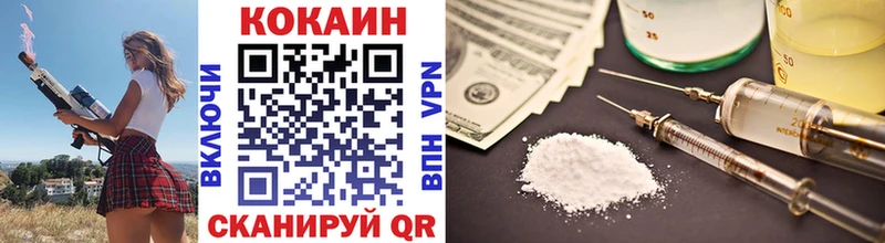 Купить где  Приволжск  Cocaine VHQ 