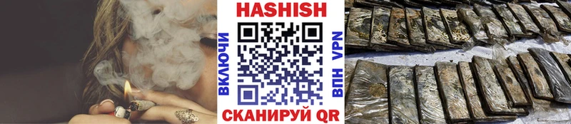 Купить где  Приволжск  ГАШ 40% ТГК 