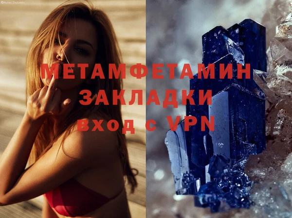 соль ск Костерёво