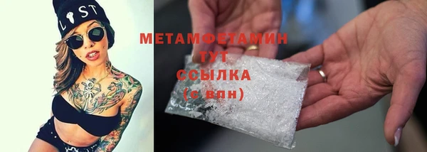 соль ск Костерёво
