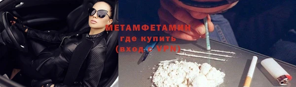 соль ск Костерёво