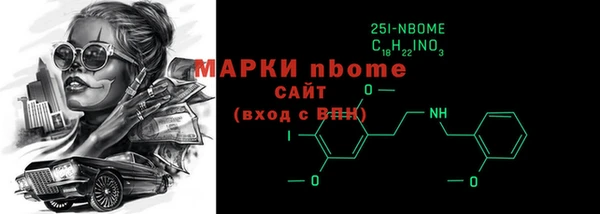 ГАЛЛЮЦИНОГЕННЫЕ ГРИБЫ Корсаков