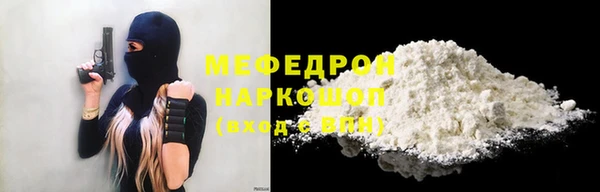соль ск Костерёво