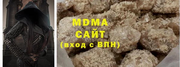 соль ск Костерёво