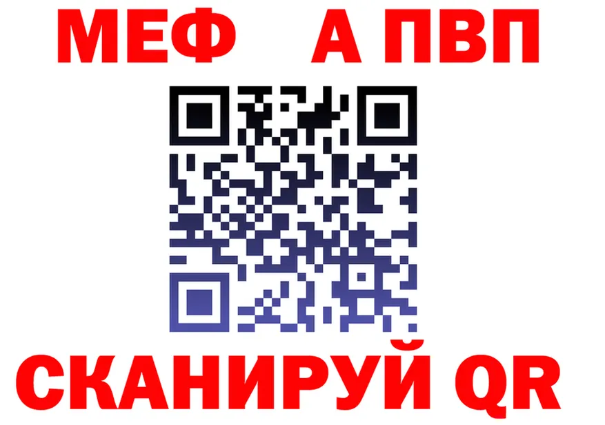 МЯУ-МЯУ VHQ зеркало дарк нет ОМГ ОМГ Приволжск