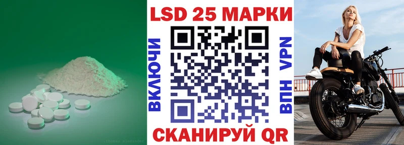 ЛСД экстази ecstasy Купить закладки Приволжск