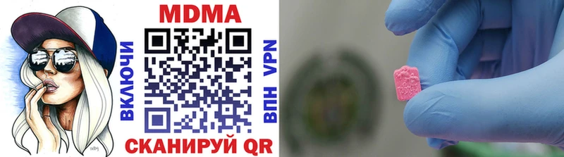 Купить закладки  Приволжск  MDMA кристаллы 