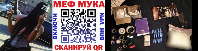 МЯУ-МЯУ VHQ  Купить закладки  Приволжск 