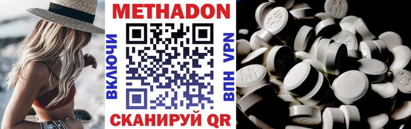 Купить закладки  Приволжск  Метадон белоснежный 