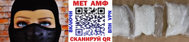 Купить где  Приволжск  Метамфетамин кристалл 