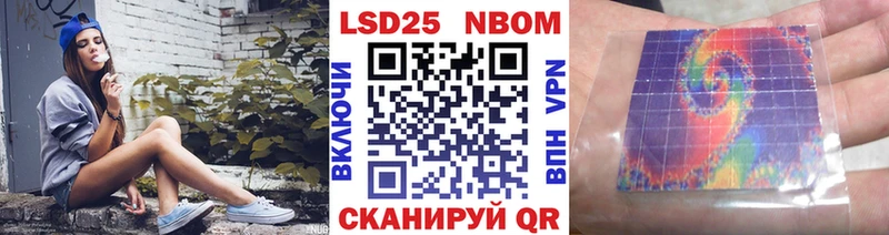 Наркотические марки 1,8мг  Купить закладки  Приволжск 